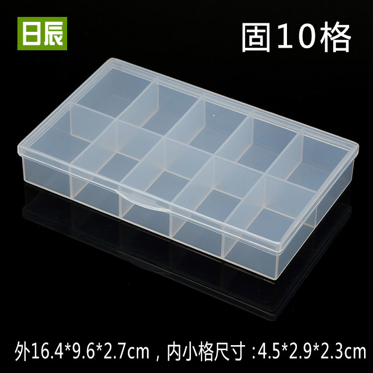 Fixed 10-grid manicure box component box parts box hardware screw storage box PP plastic box rectangle