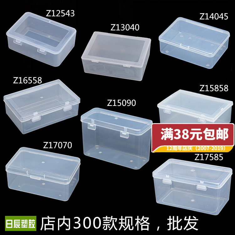 Rectangular plastic box Parts box Middle box Transparent with lid Parts box Plastic box pp storage box Tool box