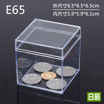 Dust box blind box storage display stand single storage box hand-held display box collection transparent plastic box