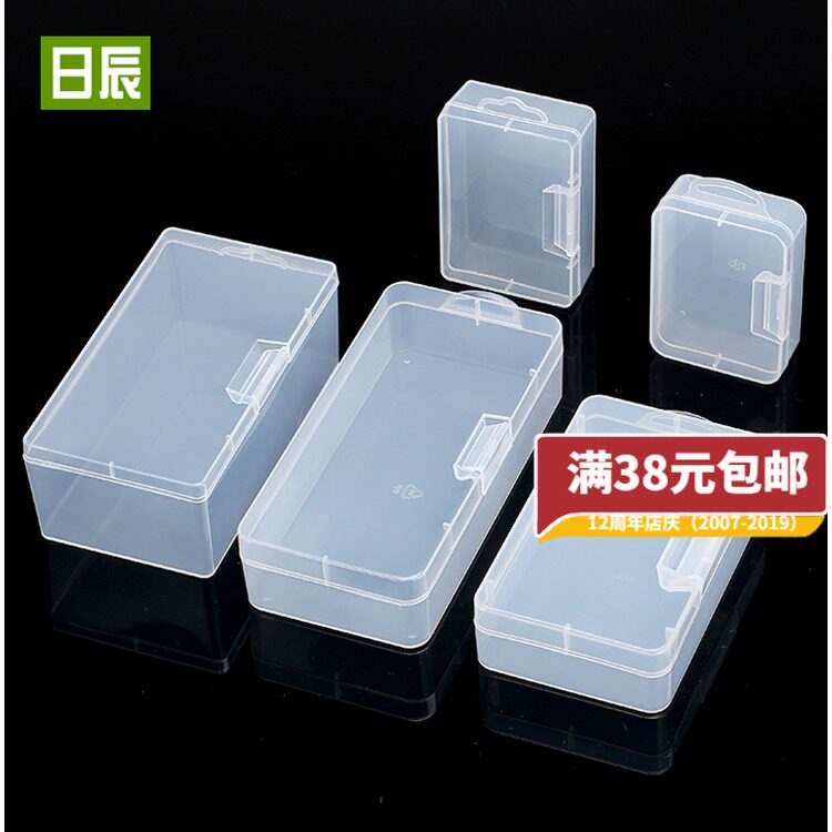PP plastic box rectangular translucent product packaging box small storage box parts box with cover medium