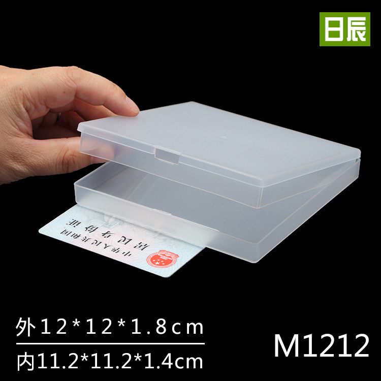 Lens Packaging Box Transparent Parts Box Plastic Box Component Box Sample Box Product Accessory Box Storage Box PP