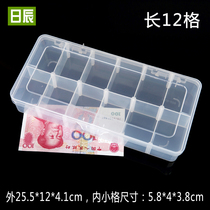 Long 12-grid transparent plastic box screw storage box hardware classification box tool electronic parts box multi-grid with cover