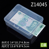 Tool plastic box transparent plastic parts box rectangular with cover single cell piece box storage box Z14045