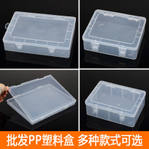 Plastic box Rectangular jewelry jewelry storage box Small parts box Tool finishing box Box with cover Medium size