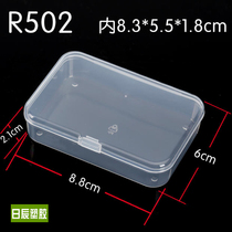 Plastic box rectangular translucent product packaging box toothpick box small storage box PP parts box R502