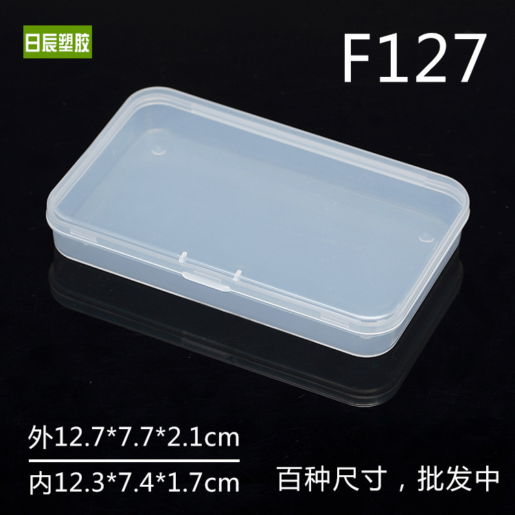 Rectangular electronic storage box PP parts box Plastic box Transparent tool box Component box Original box with lid