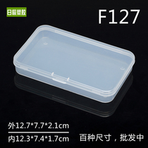 Rectangular electronic storage box PP parts box Plastic box Transparent tool box Component box Original box with cover