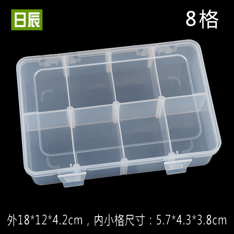 8 grid parts storage box plastic small grid plastic parts box grid box hardware parts storage box