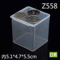 Small plastic box square pp box mini translucent storage box finishing box storage products packaging box 558