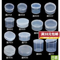 Small round box Round cover translucent white storage box Product packaging Plastic box PP box Plastic round box
