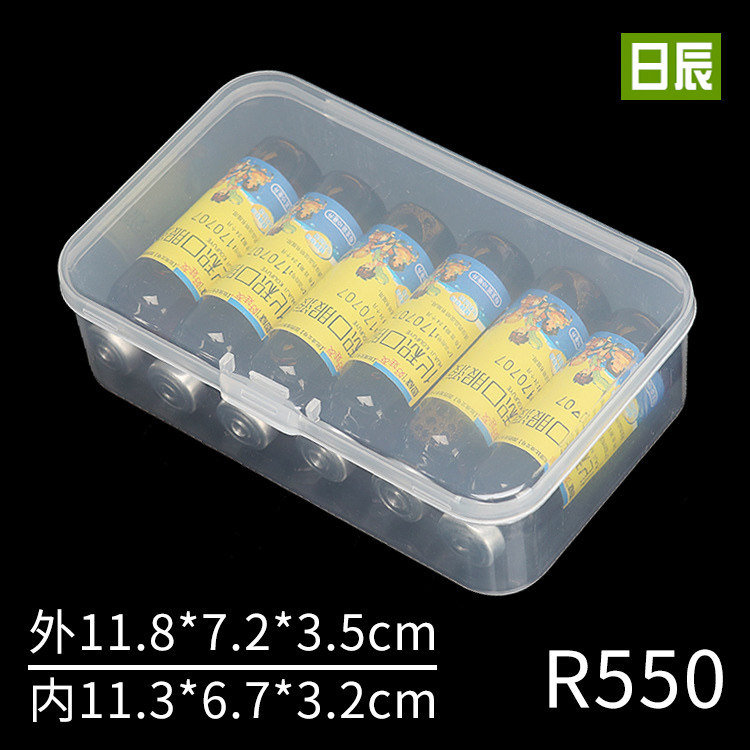 Rectangular plastic box small box transparent plastic case parts box containing box tool box element box covered PP