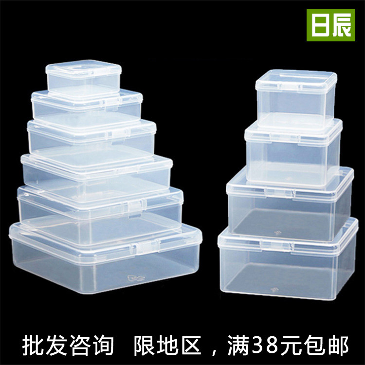 Universal Product Packaging Box Square Plastic Box With Lid Parts Containing Box Square Square Box Accessories Box