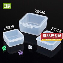 Square storage box Plastic box White tool box Screw box Hardware parts box thickened with a small cover