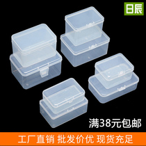 Parts box Accessories box Finishing box Receiving box Screw small box Rectangular plastic box Transparent box Sample box PP