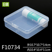 Square electronic storage box Plastic white tool box Small product packaging box Component box Original box with lid