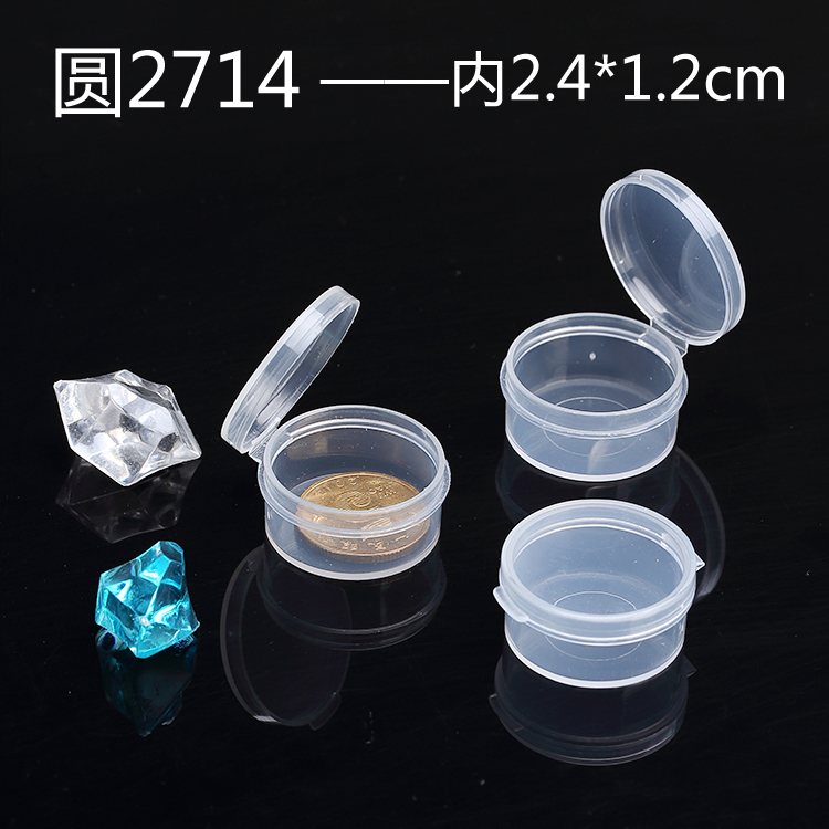 橙子的店小圓盒圓形有蓋半透明白色收納盒產品包裝塑膠盒pp盒塑料圓盒子 下單聯繫即時通報價價 Yahoo奇摩拍賣