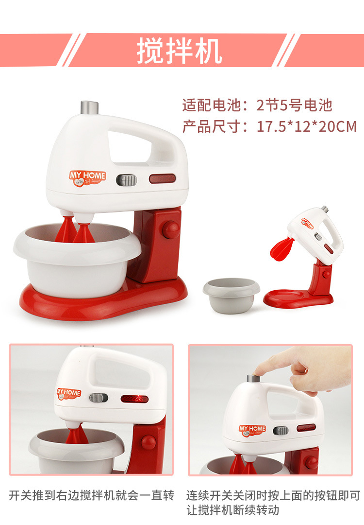 Trẻ em chơi trò chơi nhà bếp đồ chơi mô phỏng thiết bị nhỏ đa chức năng máy hút bụi điện máy ép nước bằng điện bộ đồ chơi nhà bếp
