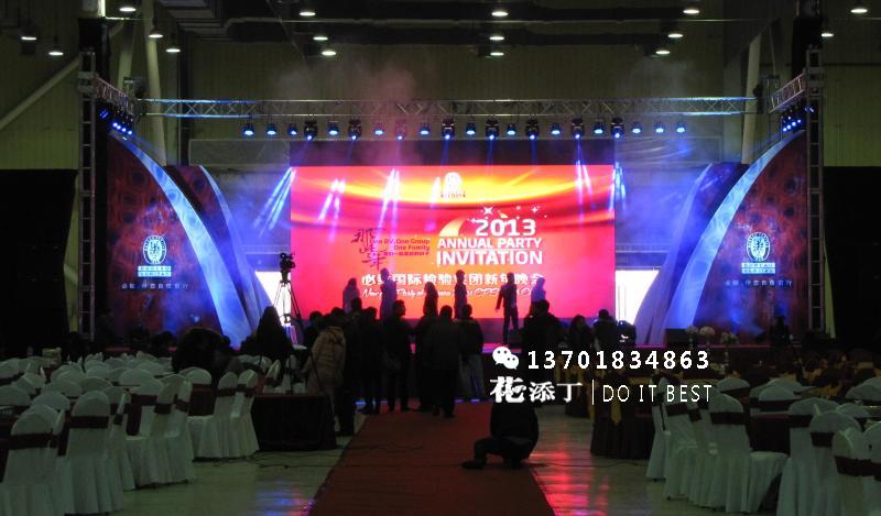 The Shanghai event building will set up an annual meeting to build an executive company to build a supplier dance and beauty light customization