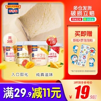 Cheese cup cheese Cup high calcium nutritious cheese casual office snack White Peach Strawberry flavor ready-to-eat snack