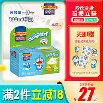 Hundred Foods Childrens Growing Cheese 100g Healthy Snacks Cheese Multi-flavored Casual Nutrition Instant Cheese