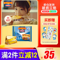Bakeifu cheese slices 166g plain cheese 10 slices sandwich baked rice breakfast baked instant noodles 2 bags