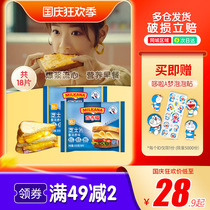 Bajifu fragrant original cheese slices 300g18 slices sandwich cheese baked burger instant noodles special