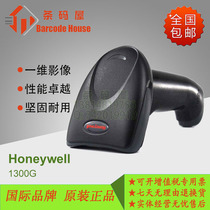 Honeywell Honeywell 1300G 1300g-2 one-dimensional image scanning gun