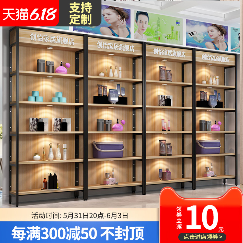 Ultra City Shelf Shelves Cosmetics Shelving shelves Free combination Showcase Display Cabinet Products Show Shelf