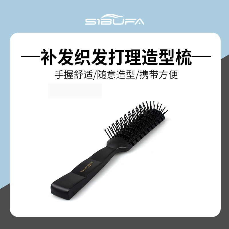 Creative art hair retribution recommended hair reed hair braiding styling comb wig special comb tending wig partner
