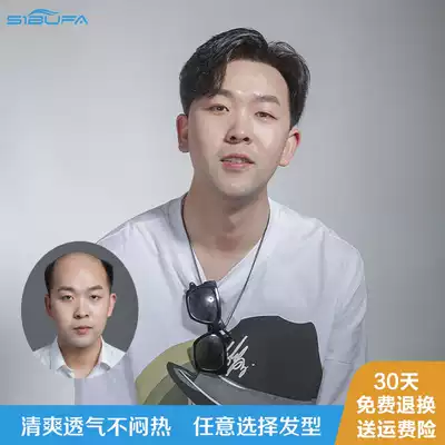 Single-layer single man's wig short hair handsome head top bald forehead replacement film male real wig invisible no trace