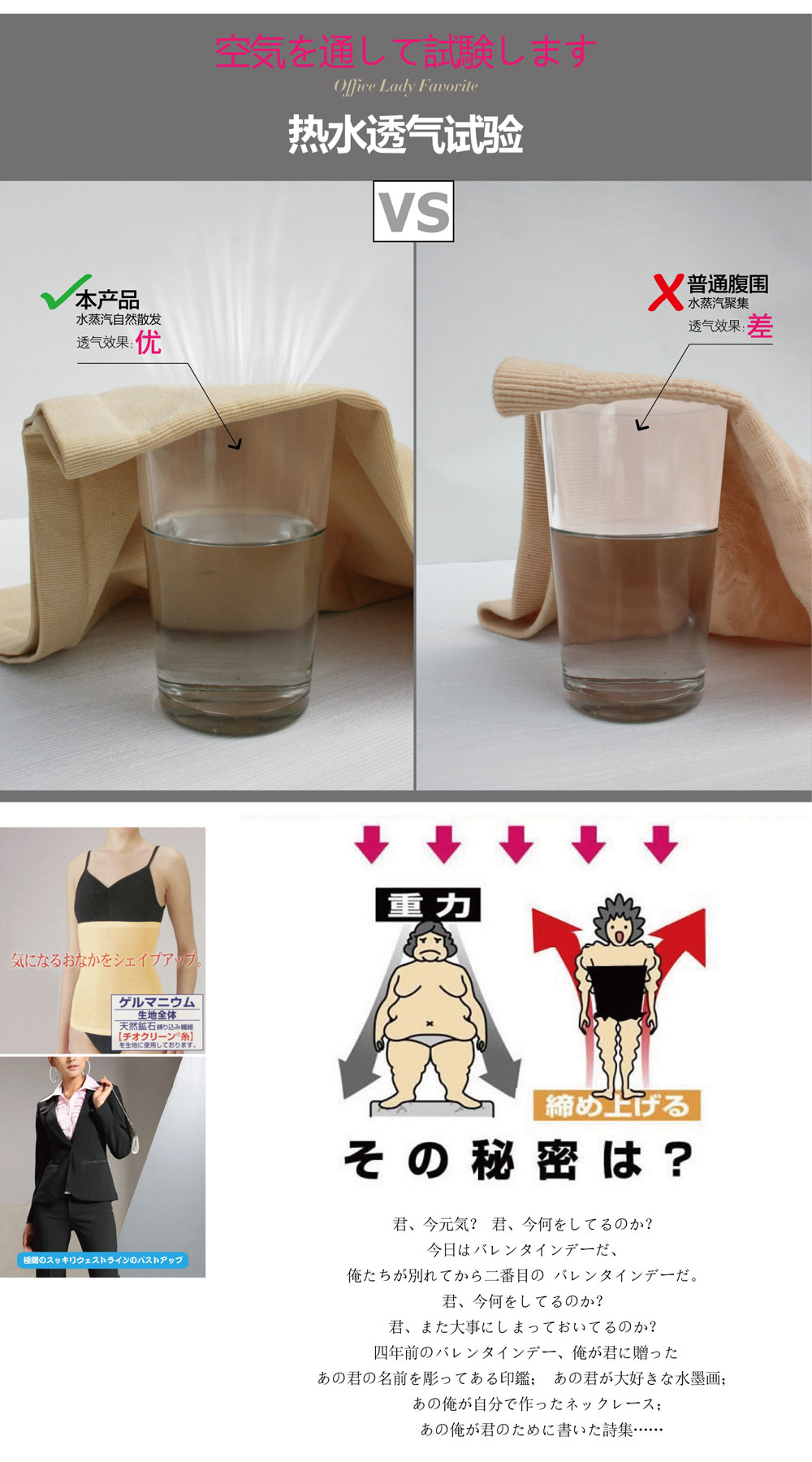 Corset en polyester - Ref 683095 Image 76