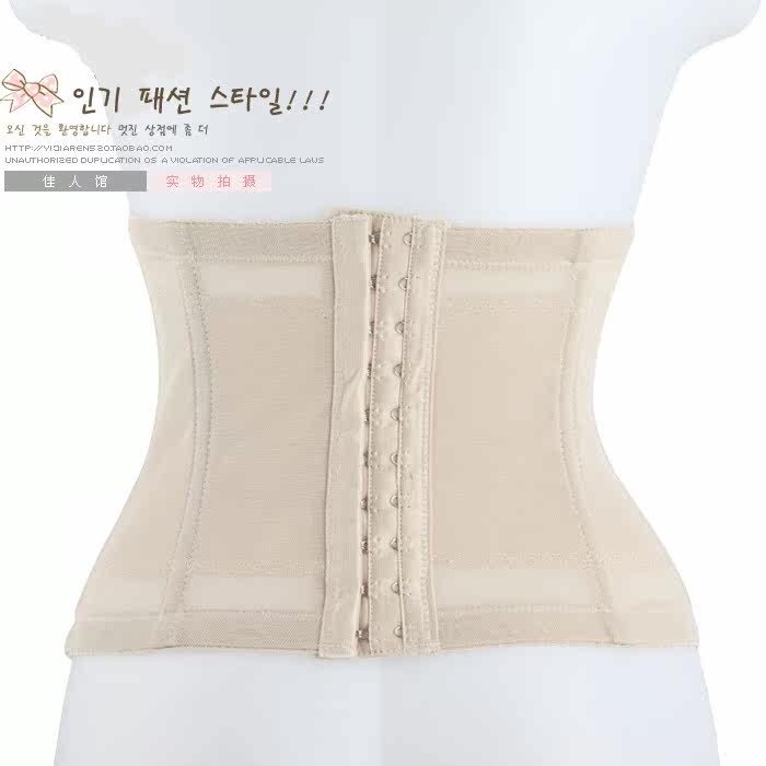 Corset - Ref 683099 Image 38