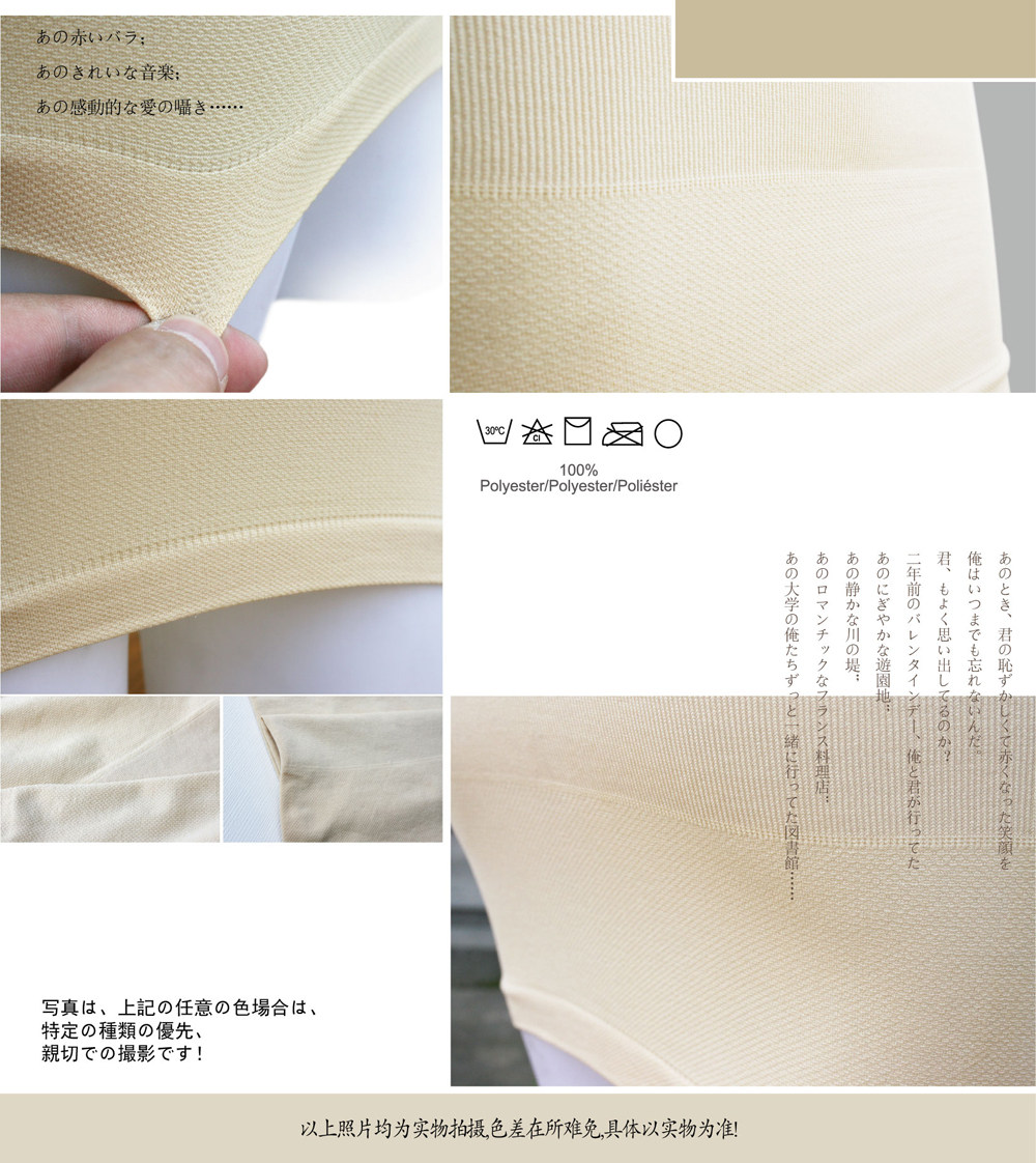 Corset en polyester - Ref 683095 Image 75