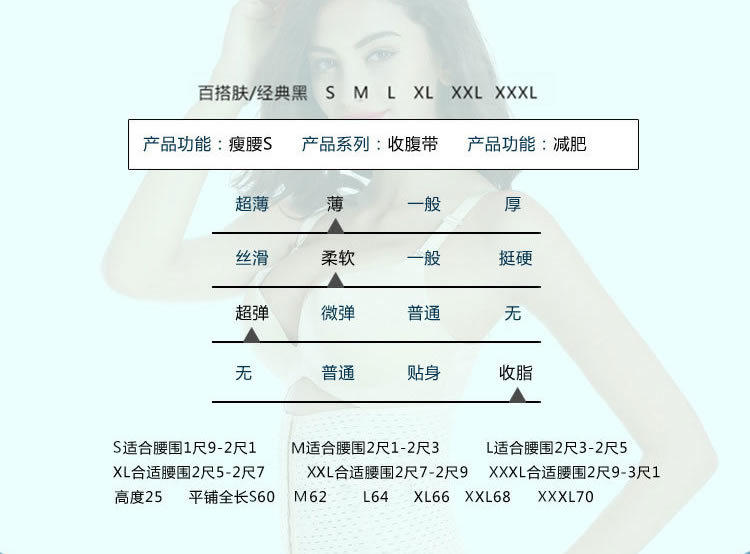 Corset sexy en spandex - Ref 673886 Image 36