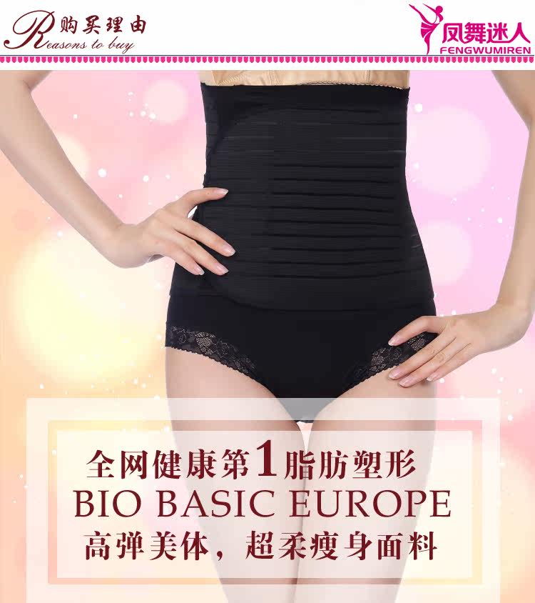 Corset en spandex - Ref 674705 Image 53