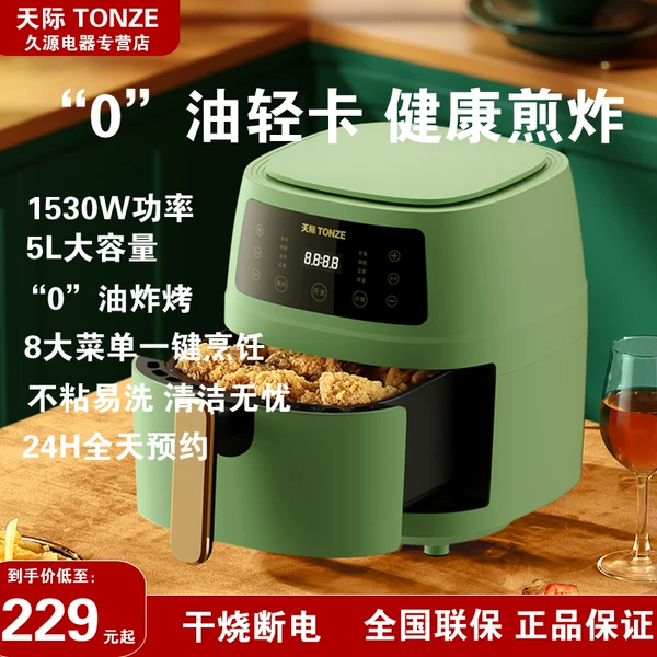Товары от 久源电器专营店