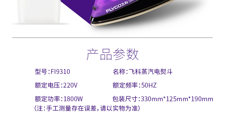bàn ủi mini lock&lock Chi nhánh bay Iron FI9310 Thiết bị cầm tay hơi nước bằng sắt treo Mini Electric Iron cầm tay nhỏ bàn là cầm tay hơi nước