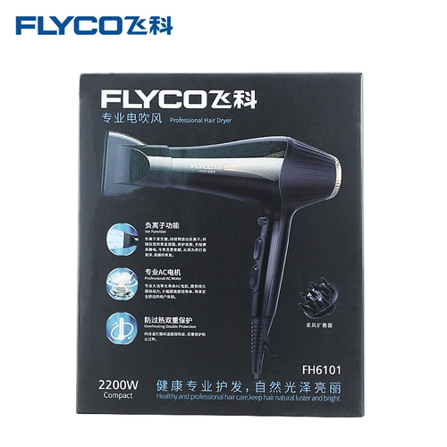 Flyco/飞科 FH6101 Домашний палочный палочный палочка с высокой мощностью.