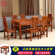 стол со стульями 红木实木餐桌非洲酸枝花梨木平板雕花餐桌餐台方形饭桌餐厅实木桌