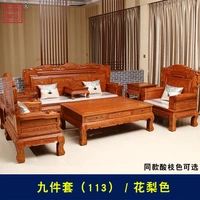 1+1+3 = 7 наборов