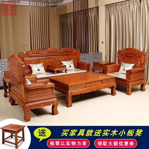 Мебель, классический диван из розового дерева из натурального дерева