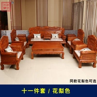 1+1+1+1+3 = 11 наборов