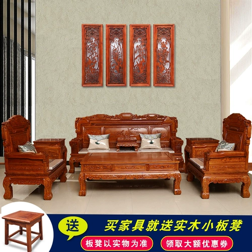 Мебель, классический диван из розового дерева из натурального дерева