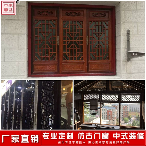 Dongyang резьба по дереву китайские антикварные ретро двери и окна полая перегородка входная резная дверная решетка из цельного дерева на заказ