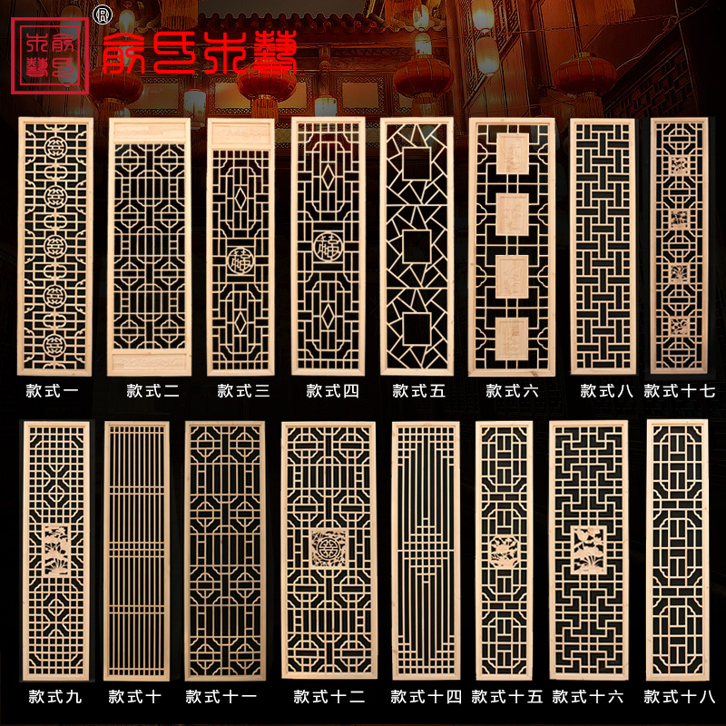 Dongyang wood carving Chinese antique doors and windows solid wood carved hollow flower grid porch screen partition background wall wood carving