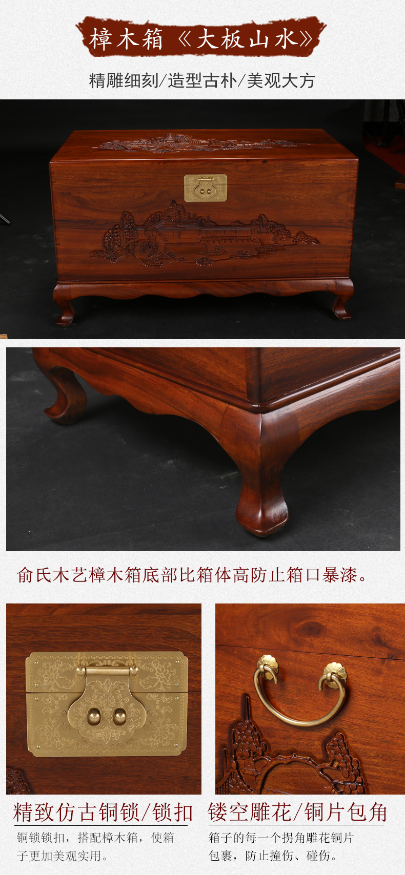 Dongyang khắc gỗ Trung Quốc cổ long não gỗ lưu trữ hộp quần áo hộp cổ thư pháp Trung Quốc và tranh khắc của hồi môn hộp cưới - Cái hộp hộp lưu trữ
