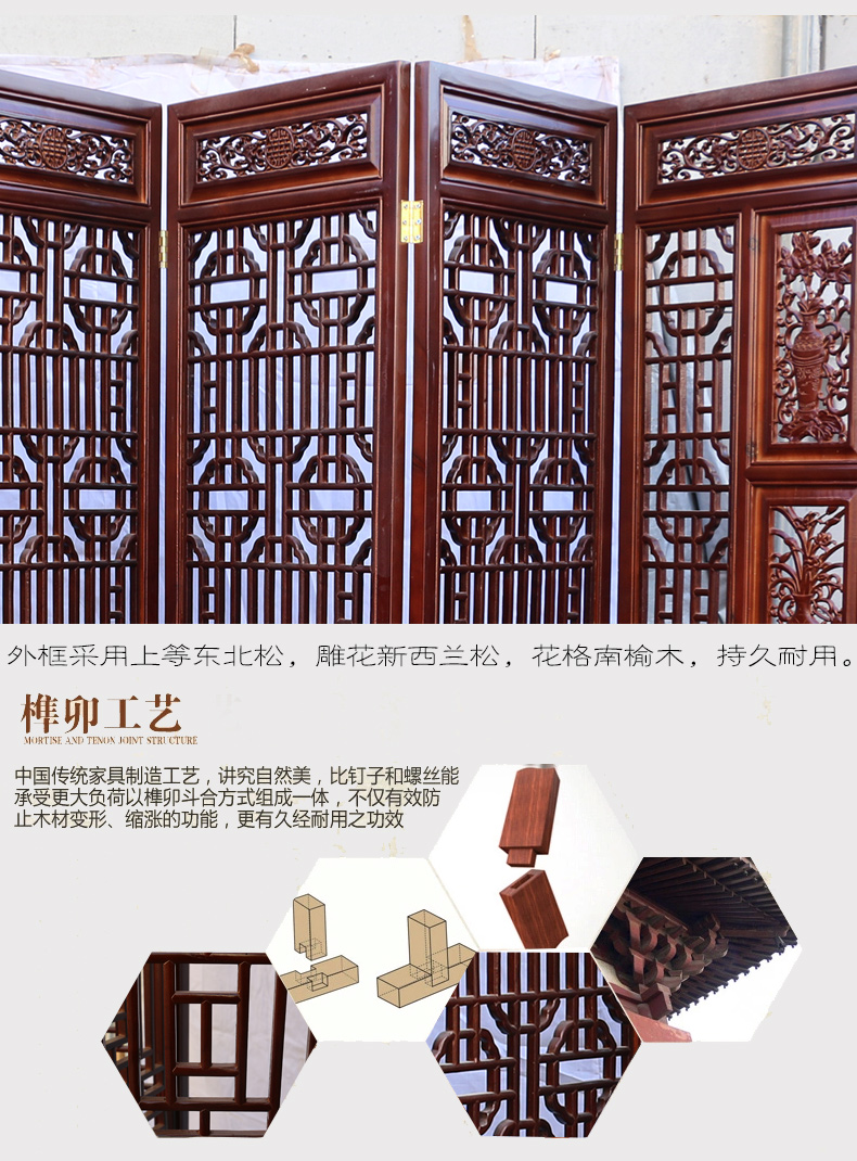 Dongyang khắc gỗ cổ rắn khắc màn hình gấp stprinted khắc phân vùng Ming và Qing triều cổ sàn hiên - Màn hình / Cửa sổ vách ngăn cầu thang gỗ