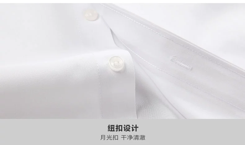 Xuân 2018 mới kinh doanh đầm công sở nam áo dài tay màu rắn chuyên nghiệp quần áo nam trắng áo rời
