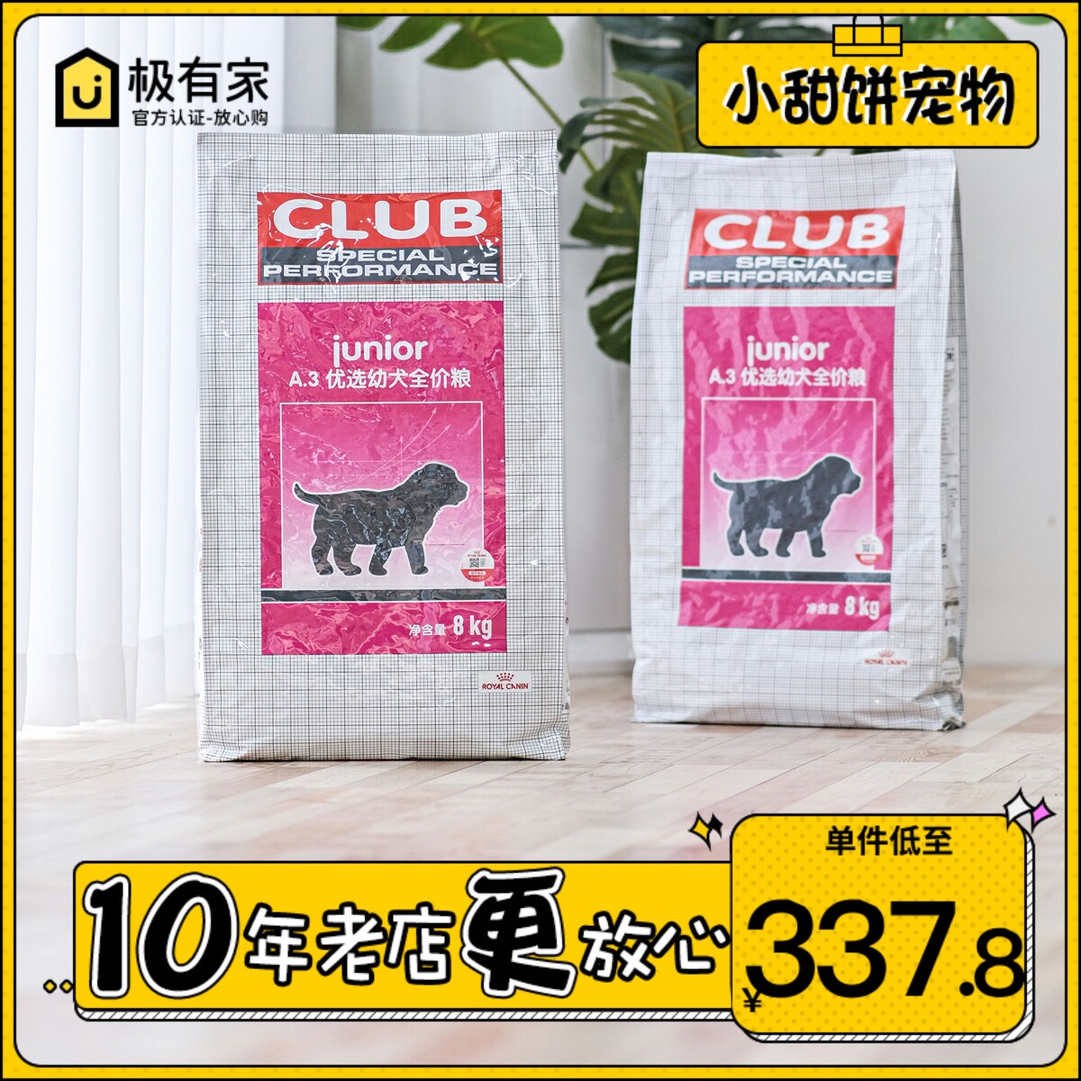 Royal A3 Pregnant Breastfeeding Mother Teddy Dog Puppies Dog Food Universal 8KG* 2 = 16kg small dog universal