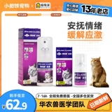 Классический эмоциональный спрей, 20 мл, 60 мл